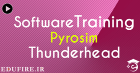 آموزش pyrosim